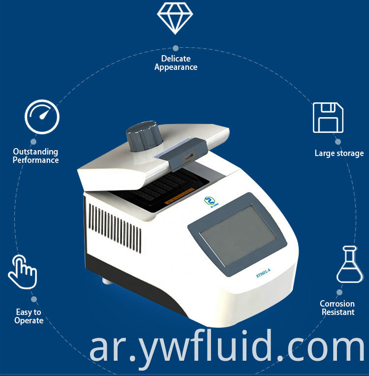 pcr-zhu.jpg